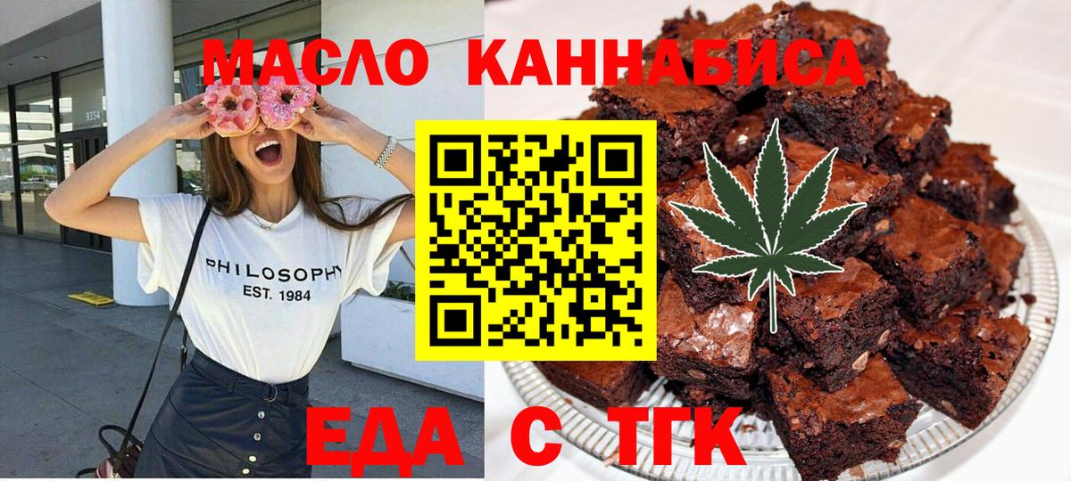 Гашиш Северодвинск