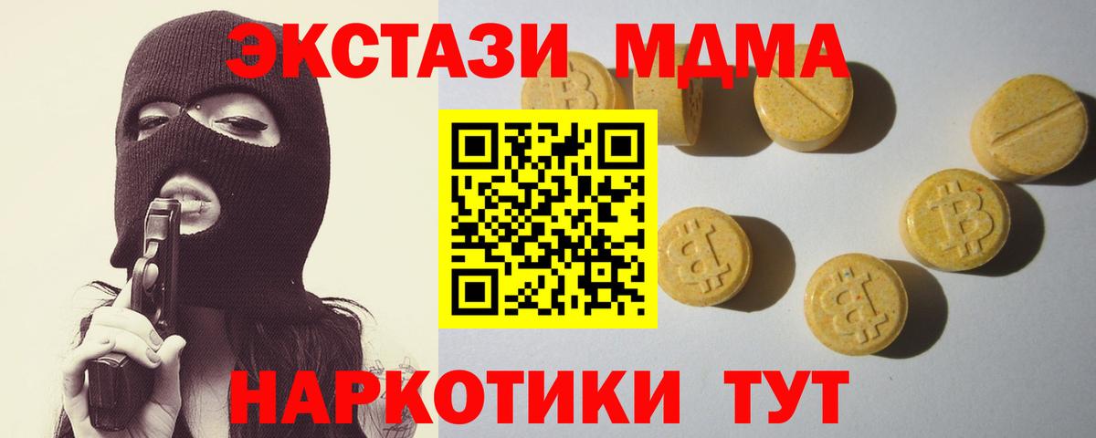 ЭКСТАЗИ DUBAI Северодвинск