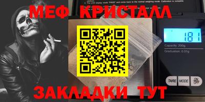 а пвп мука Гай