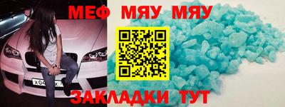 а пвп мука Гай