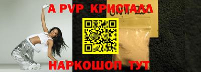 скорость mdpv Гагарин