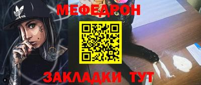 скорость mdpv Гагарин