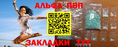 а пвп мука Гай