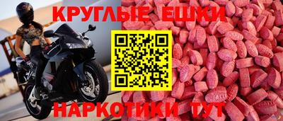 скорость mdpv Гагарин