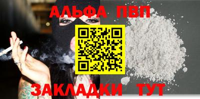 скорость mdpv Гагарин