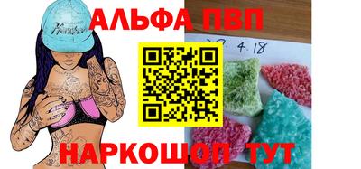 а пвп мука Гай