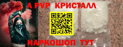 крисы Гатчина