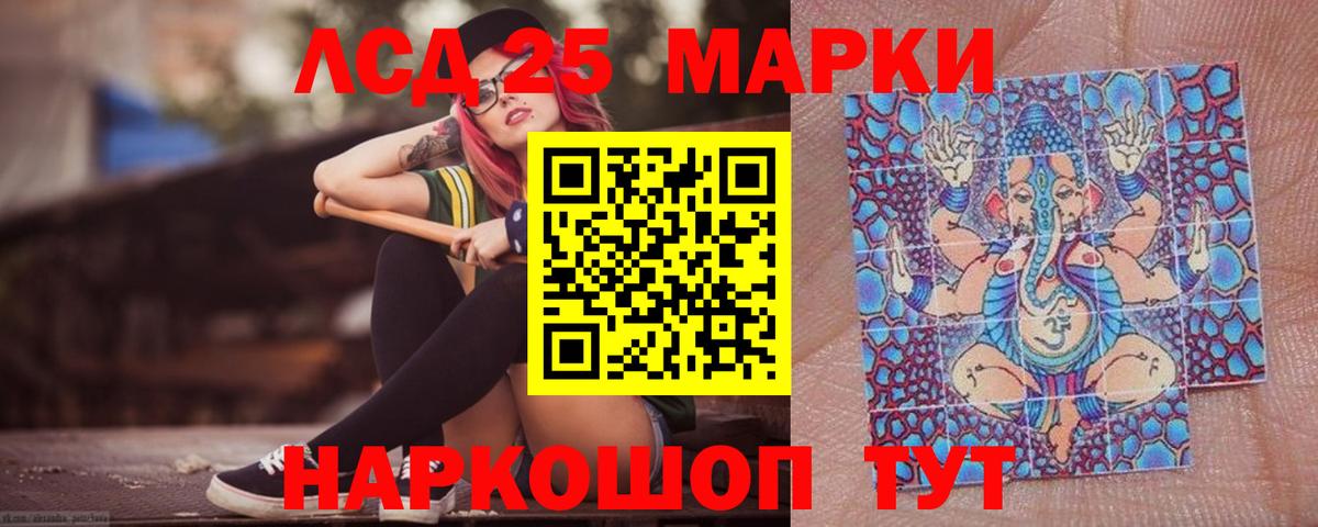 Лсд 25 экстази ecstasy Северодвинск