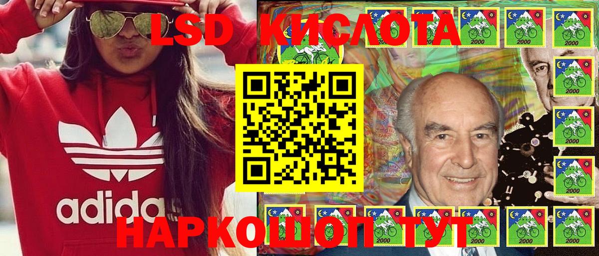 Марки NBOMe 1,5мг Северодвинск
