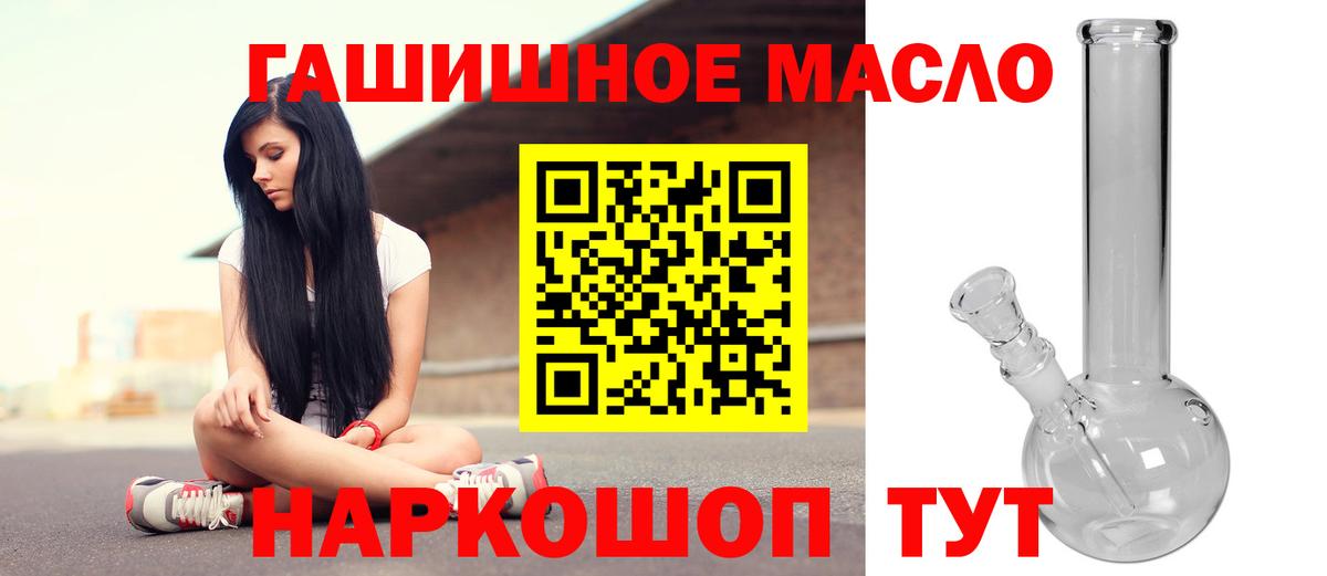 ТГК Wax  даркнет сайт  Северодвинск  Дистиллят ТГК вейп  Вход с VPN 