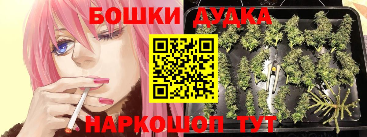 Бошки марихуана SATIVA & INDICA Северодвинск