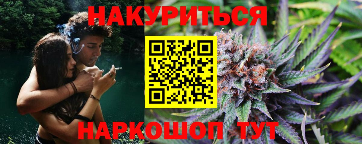 Шишки марихуана Amnesia  МАРИХУАНА MAZAR  Вход с VPN  Северодвинск 